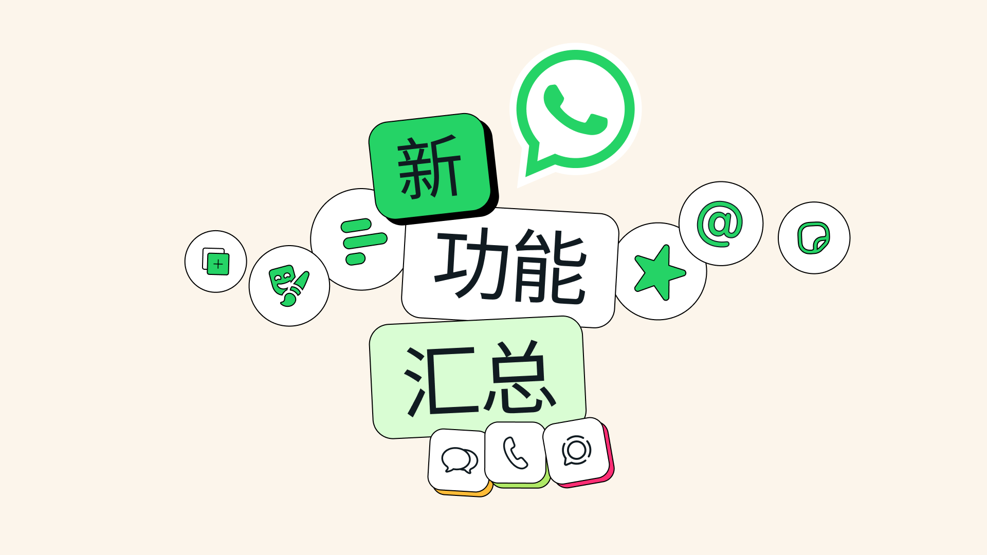 简单实用:怎么快速的注册whatsapp帐号!