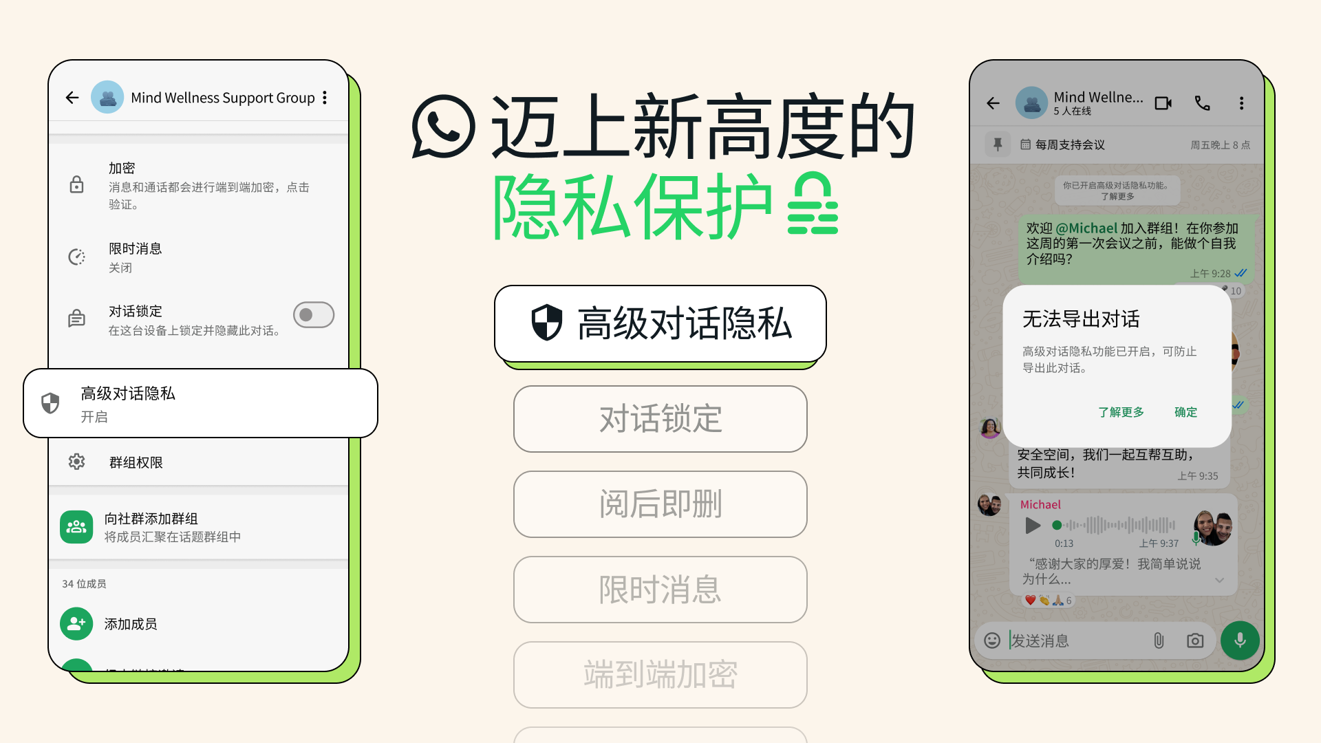 警惕！别以为在 WhatsApp 删记录对方看不见？真相可能打你个措手不及！