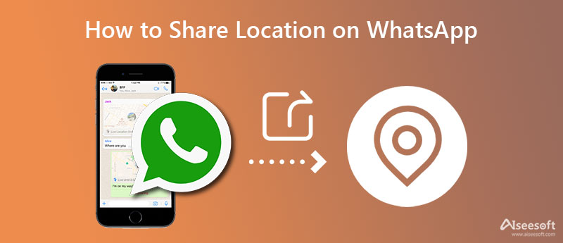 WhatsApp如何一键分享地址和定位？